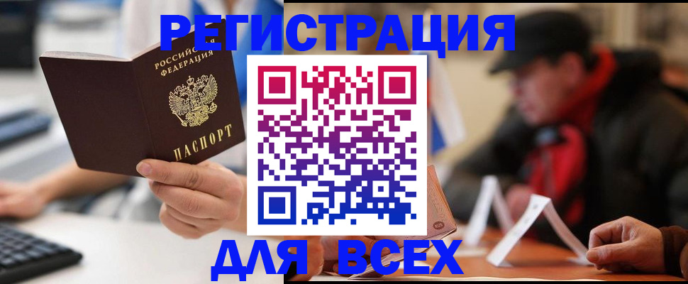 регистрация для школы в Лисках